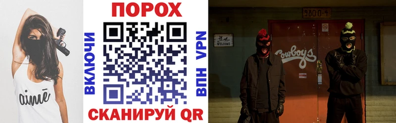 наркошоп  МЕГА ТОР  АМФ 98%  Минусинск 