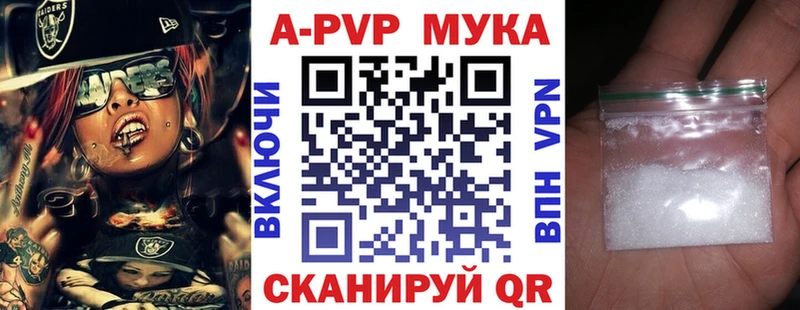 гидра маркетплейс где найти наркотики Минусинск Alpha-PVP мука