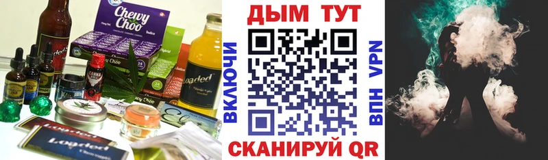 что такое   Минусинск  Cannafood марихуана 
