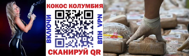 КОКАИН Боливия  блэк спрут как войти  Минусинск  где найти наркотики 