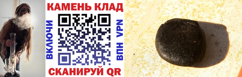 ГАШИШ гашик  Минусинск 