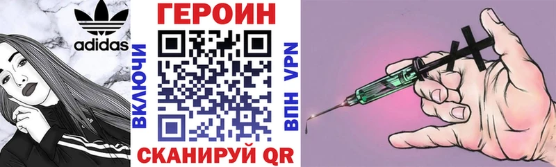 Героин гречка ОМГ ОМГ рабочий сайт Минусинск