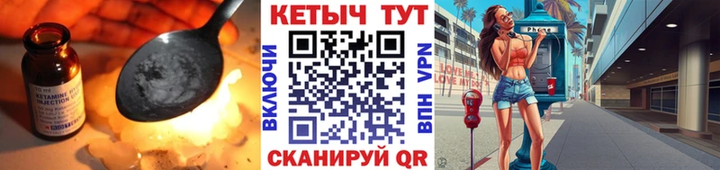 цена наркотик  Минусинск  Кетамин ketamine 