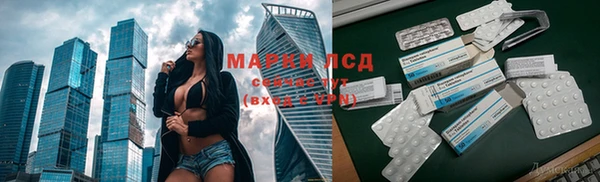 прущий лед Снежинск