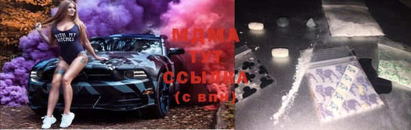 spice Армянск