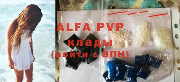 Альфа ПВП Фёдоровский