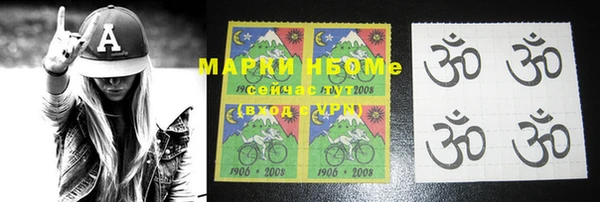 MDMA Premium VHQ Аркадак