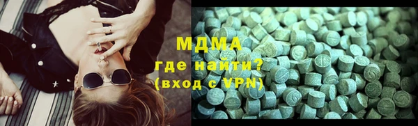 MDMA Premium VHQ Аркадак