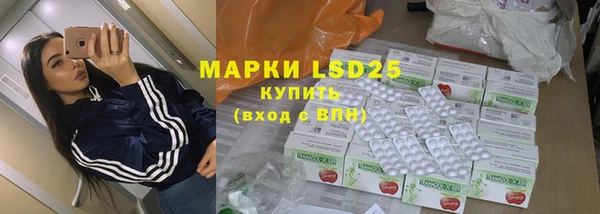 MDMA Premium VHQ Аркадак