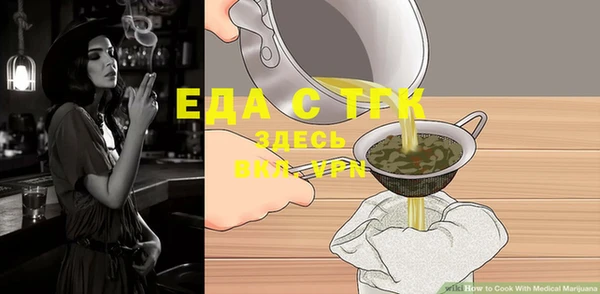ALPHA-PVP Слюдянка