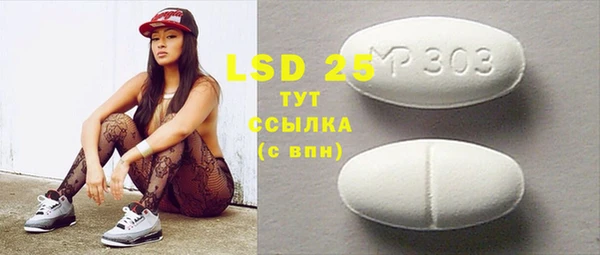 MDMA Premium VHQ Аркадак