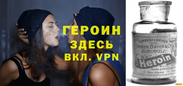 spice Армянск
