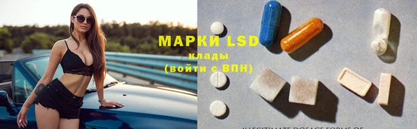 марки lsd Алексеевка