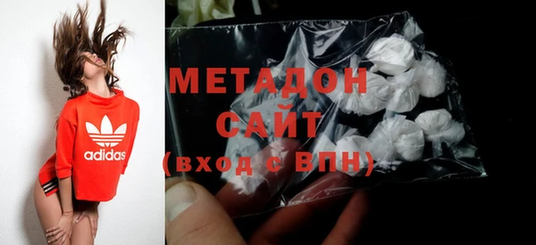 MDMA Premium VHQ Аркадак