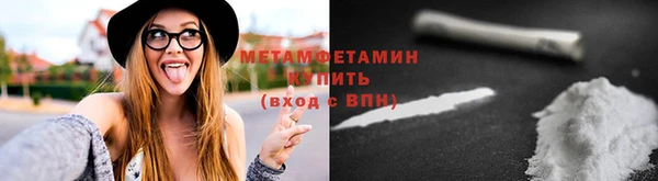 spice Армянск
