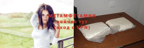 мет Нестеровская