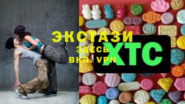spice Армянск