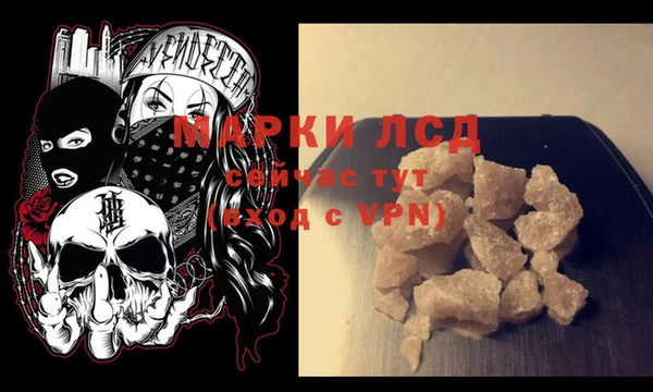 MDMA Premium VHQ Аркадак