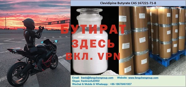 мяу мяу мука Козельск