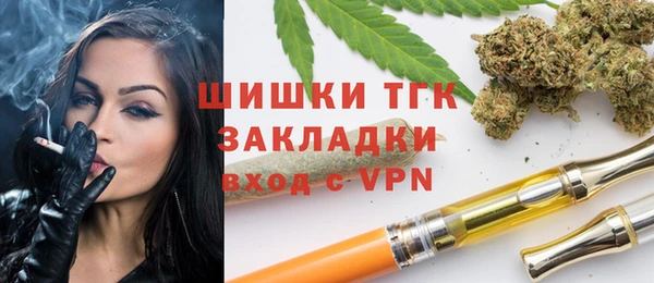 MDMA Premium VHQ Аркадак
