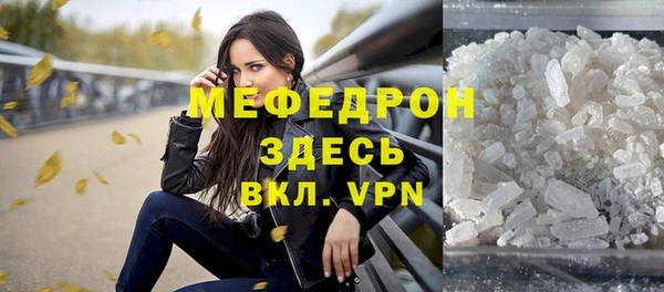 прущий лед Снежинск