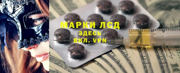 spice Армянск