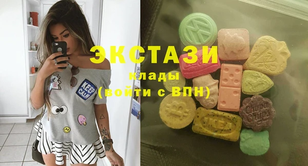 spice Армянск