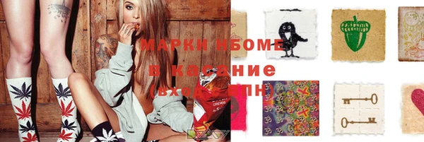 MDMA Premium VHQ Аркадак