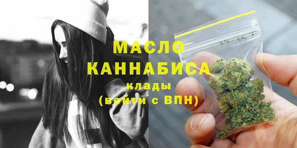 spice Армянск