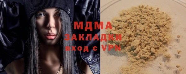 дживик Арсеньев