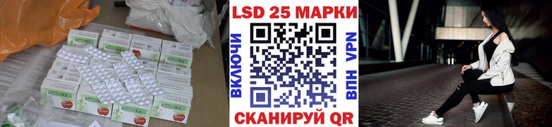ЛСД экстази ecstasy  дарк нет клад  Минусинск 
