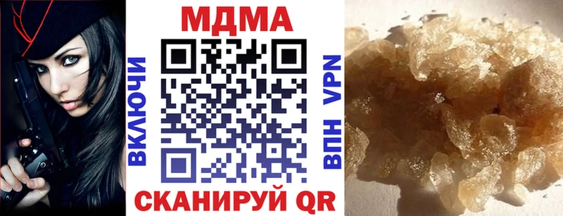 МДМА кристаллы Минусинск
