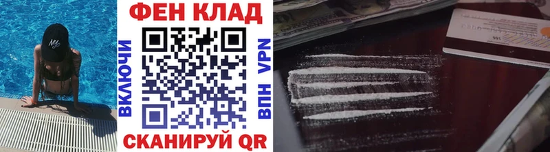 Первитин Methamphetamine  Минусинск 