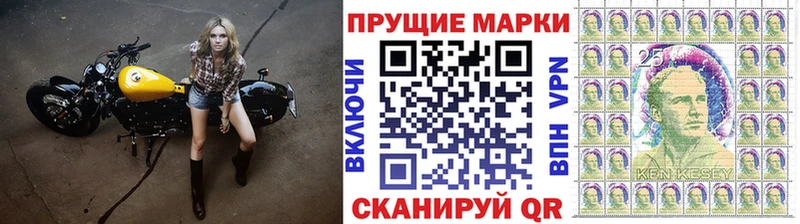 Марки N-bome 1500мкг  купить закладку  Минусинск 