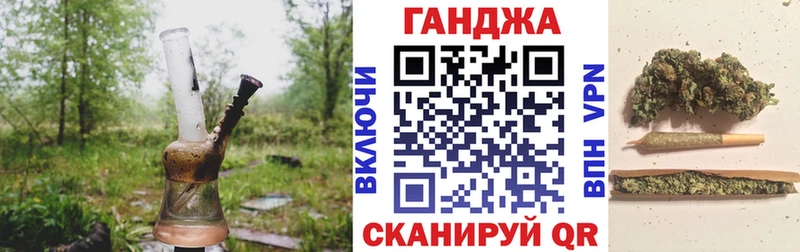 Каннабис марихуана  кракен ТОР  Минусинск 