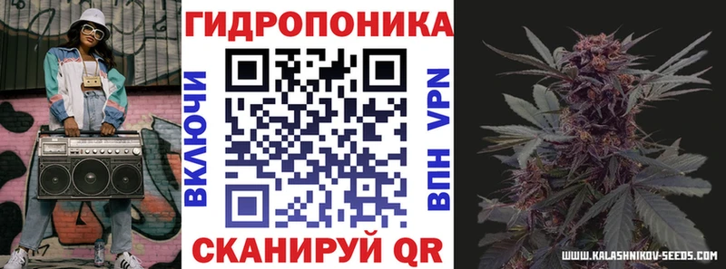 Конопля марихуана Минусинск